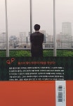 [전자책] 루팡의 딸 3 | 요코제키 다이 | 알라딘 루팡의 딸 3 | 요코제키 다이