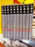 [중고] 열국지-(전10권완질)-이수광 지음 ,삼성당 2002년판 상급 | 이수광 | 알라딘 [중고] 열국지-(전10권완질)-이수광 지음 ,삼성당 2002년판... 