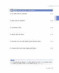 알라딘: 2022 휴넷 공인중개사 기본서 1차 민법 및 민사특별법 2022 휴넷 공인중개사 기본서 1차 민법 및 민사특별법
