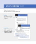 알라딘: 2022 휴넷 공인중개사 기본서 1차 민법 및 민사특별법 2022 휴넷 공인중개사 기본서 1차 민법 및 민사특별법