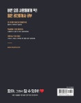 알라딘: 2022 휴넷 공인중개사 기본서 1차 부동산학개론 2022 휴넷 공인중개사 기본서 1차 부동산학개론