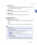 2022 휴넷 공인중개사 기본서 1차 부동산학개론 | 2022 휴넷 공인중개사 기본서 | 휴넷 공인중개사 합격연구소 | 알라딘 2022 휴넷 공인중개사... 