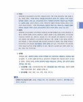 2022 휴넷 공인중개사 기본서 1차 부동산학개론 | 2022 휴넷 공인중개사 기본서 | 휴넷 공인중개사 합격연구소 | 알라딘 2022 휴넷 공인중개사... 