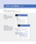 알라딘: 2022 휴넷 공인중개사 기본서 1차 부동산학개론 2022 휴넷 공인중개사 기본서 1차 부동산학개론