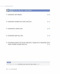 알라딘: [중고] 2022 휴넷 공인중개사 기본서 2차 중개사법령 및 중개실무 [중고] 2022 휴넷 공인중개사 기본서 2차 중개사법령 및 중개실무