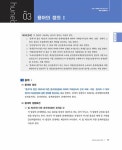 알라딘: [중고] 2022 휴넷 공인중개사 기본서 2차 중개사법령 및 중개실무 [중고] 2022 휴넷 공인중개사 기본서 2차 중개사법령 및 중개실무