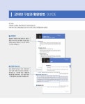 알라딘: 2022 휴넷 공인중개사 기본서 2차 부동산공시법 2022 휴넷 공인중개사 기본서 2차 부동산공시법
