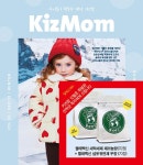 알라딘: 키즈맘 KizMom B형 32호 키즈맘 KizMom B형 32호