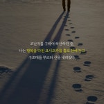 화이트아웃 | 심포 유이치 | 알라딘 화이트아웃 | 심포 유이치