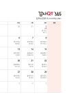 알라딘: 미리보기 - 감사 QT 365 세트 - 전2권