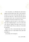 알라딘: 미리보기 - 천일야화