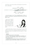 [중고] 이지영의 이지 플루트 교실 1 : 알라딘