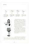[중고] 이지영의 이지 플루트 교실 1 : 알라딘