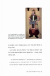 알라딘: [중고] 왕과 나 by 이덕일 [중고] 왕과 나