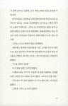 [전자책] 네가 마지막으로 남긴 노래 : 알라딘
