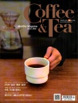 알라딘: 커피앤티 Coffee & Tea 2021.12 커피앤티 Coffee & Tea 2021.12