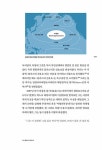 동시대 미술의 파스카 | 가비노 김 | 알라딘 동시대 미술의 파스카 | 가비노 김