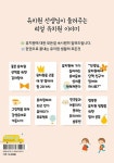 우리 아이 유치원 보내기 : 알라딘
