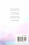 [전자책] 물빛 고운 시를 읊다 | 한유경 | 알라딘 물빛 고운 시를 읊다 | 한유경