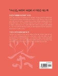 알라딘: [중고] 한국 다도 고전 다신전 [중고] 한국 다도 고전 다신전