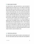 알라딘: [중고] 한국 다도 고전 다신전 [중고] 한국 다도 고전 다신전