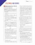 Full수록 수능기출문제집 국어 문학 (2022년) | Full수록 수능 기출 (2022년) | 비상 수능 국어 집필진 | 알라딘 Full수록 수능기출문제집... 