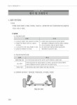 [중고] 2022 자동차정비기능사 필기 최근기출문제 : 알라딘