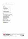 [중고] CAT 2급 with AutoCAD : 알라딘