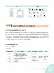 [중고] CAT 2급 with AutoCAD : 알라딘