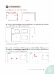 [중고] CAT 2급 with AutoCAD : 알라딘