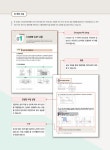 [중고] CAT 2급 with AutoCAD : 알라딘