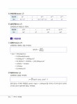 [중고] EBS 방송교재 평혜림 환경공학 - 전2권 | 알라딘 [중고] EBS 방송교재 평혜림 환경공학 - 전2권