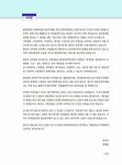 EBS 방송교재 평혜림 환경공학 - 전2권 | 평혜림 | 알라딘 EBS 방송교재 평혜림 환경공학 - 전2권 | 평혜림