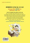 [중고] [세트] 만복이네 떡집 + 장군이네 떡집 + 소원 떡집 + 양순이네... 떡집 + 장군이네 떡집 + 소원 떡집 + 양순이네 떡집 + 달콩이네 떡집 - 전5권