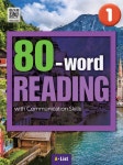 [중고] 80-word Reading 1 : Student Book (Workbook + App + 단어... [중고] 80-word Reading 1 : Student Book (Workbook + App + 단어/듣기... 