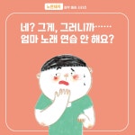 [중고] 엄마는 트롯 가수 | 알라딘 [중고] 엄마는 트롯 가수