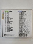 [중고] 2인의 빅스타 - 조영남 & 김상진 [2CD] | 알라딘 [중고] 2인의 빅스타 - 조영남 & 김상진 [2CD]