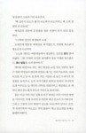 [전자책] 스노볼 2 : 알라딘