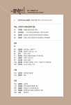 알라딘: 문학인 2021.겨울 문학인 2021.겨울