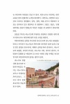 [중고] 엄마와 함께하는 경기도 문화 답사기 | 김영숙 | 알라딘 [중고] 엄마와 함께하는 경기도 문화 답사기 | 김영숙