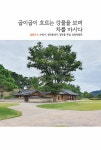 [중고] 엄마와 함께하는 경기도 문화 답사기 | 김영숙 | 알라딘 [중고] 엄마와 함께하는 경기도 문화 답사기 | 김영숙