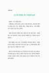 [중고] 엄마와 함께하는 경기도 문화 답사기 | 김영숙 | 알라딘 [중고] 엄마와 함께하는 경기도 문화 답사기 | 김영숙