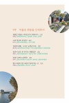 [중고] 엄마와 함께하는 경기도 문화 답사기 | 김영숙 | 알라딘 [중고] 엄마와 함께하는 경기도 문화 답사기 | 김영숙