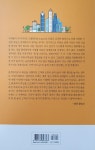 우대빵과 함께하는 성공 부동산 중개사무소 창업 | 조용석 외 | 알라딘 우대빵과 함께하는 성공 부동산 중개사무소 창업 | 조용석 외