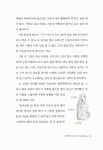 사람을 살리는 책 동의보감 | 1013 생각하는 지식 2 | 신동원 | 알라딘 사람을 살리는 책 동의보감 | 1013 생각하는 지식 2 | 신동원