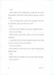 별별탐험대의 넥스트 레벨 | 별별탐험대 1 | 김글아.임서하 | 알라딘 별별탐험대의 넥스트 레벨 | 별별탐험대 1 | 김글아.임서하