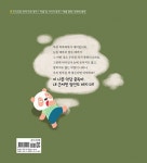 중독에 빠지면 위험해! | 슬기로운 안전 유치원 3 | 이윤희 | 알라딘 중독에 빠지면 위험해! | 슬기로운 안전 유치원 3 | 이윤희