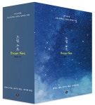 드림 노트 | 최선녀 | 알라딘 드림 노트 | 최선녀