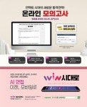 2022 상반기 SK하이닉스 고졸/전문대졸 필기시험 3개년 기출문제 + 모의고사 4회 + 무료하이닉스특강 : 알라딘