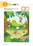 천재교육 초등영어 편집부 | 알라딘 똑똑한 하루 Phonics Starter B : 알파벳 + 파닉스 2 | 똑똑한 하루 파닉스  | 천재교육 초등영어 편집부